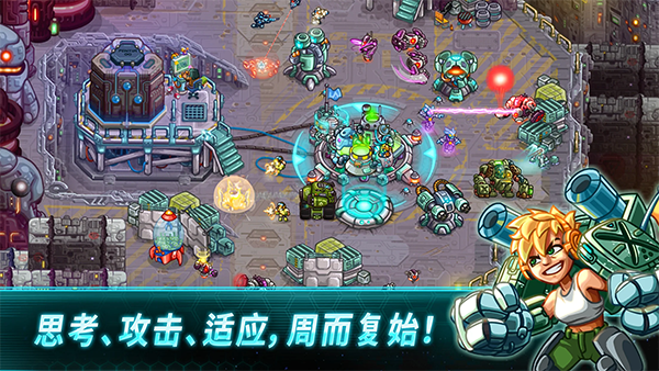 钢铁战队官方正版手机赚钱软件截图2