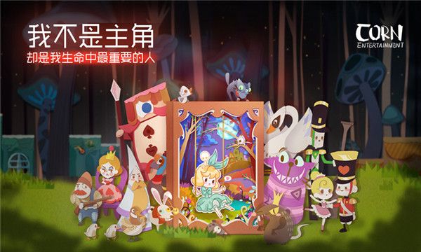 纸片少女官方版手机赚钱软件截图2