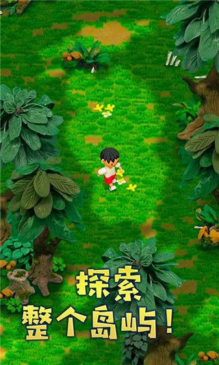粘土无人岛手游正版手机赚钱软件截图3