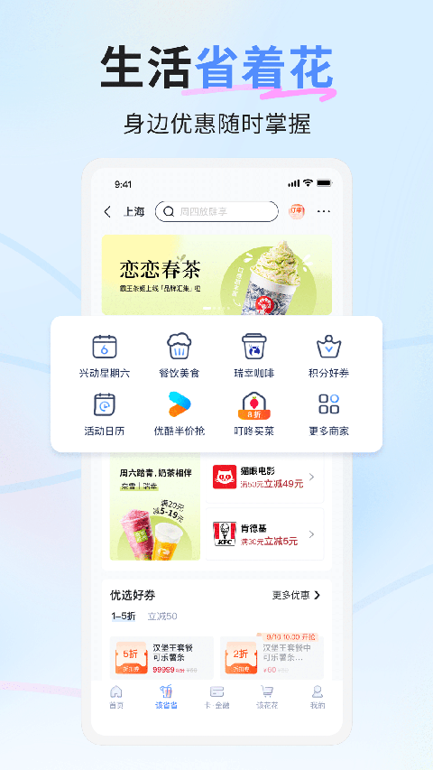 好兴动app手机赚钱软件截图4