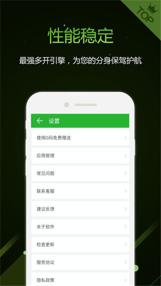 机友精灵免费版手机赚钱软件截图1