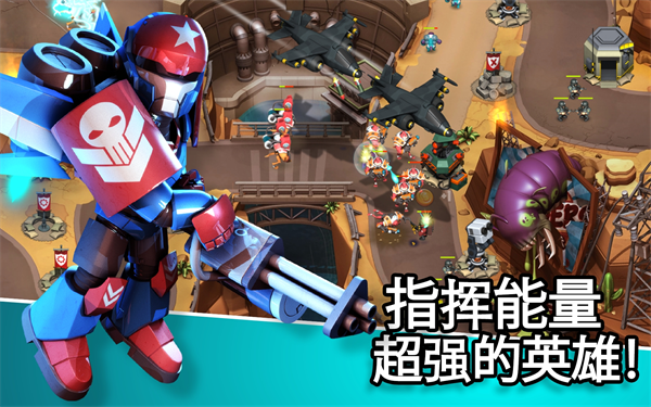 异星入侵td ios版手机赚钱软件截图3