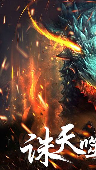 幻想小勇士内购破解版手机赚钱软件截图1
