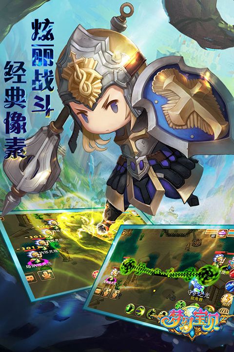 梦幻宝贝手游新版手机赚钱软件截图4
