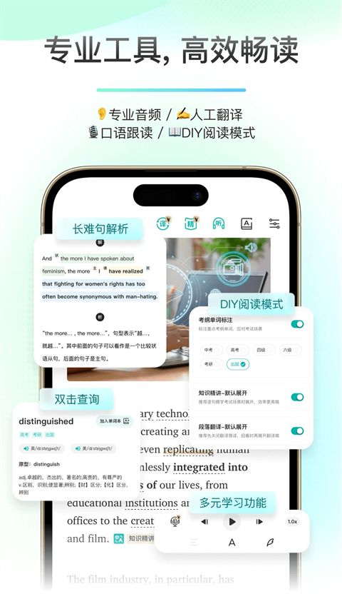 薄荷阅读app手机赚钱软件截图3