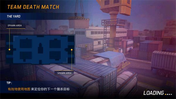 面具之枪官方版手机赚钱软件截图2