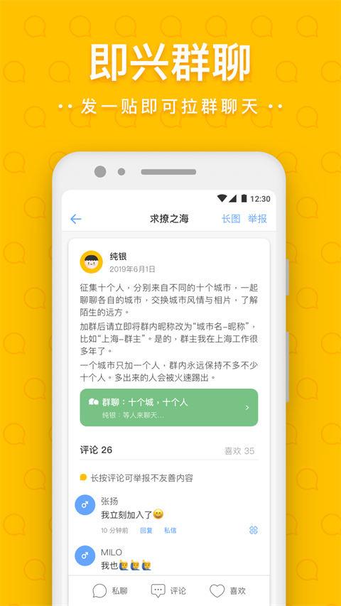 一罐app官方版手机赚钱软件截图1