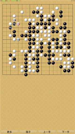 飞燕围棋手机赚钱软件截图1