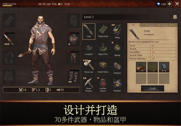 暴风雨生存传奇官方最新版(Saga of Survival)手机赚钱软件截图3
