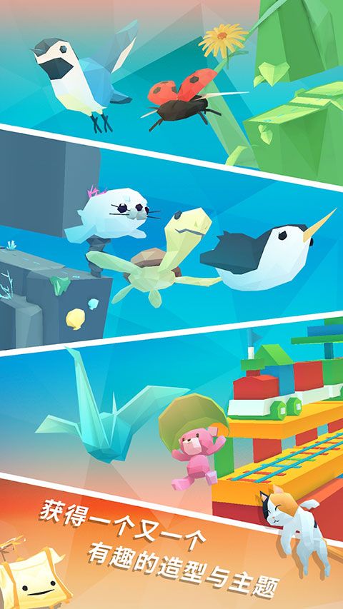 机浪官方版(Sky Surfing)手机赚钱软件截图3