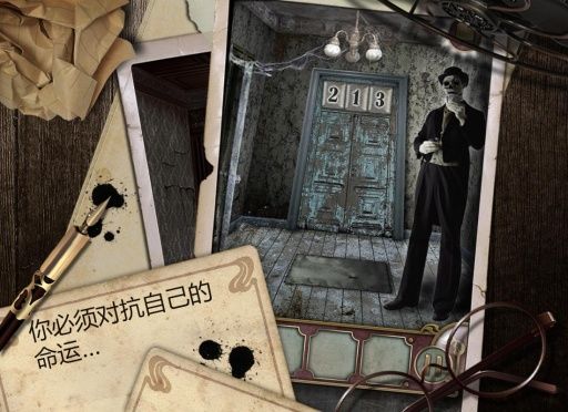 逃离大厦手机赚钱软件截图5