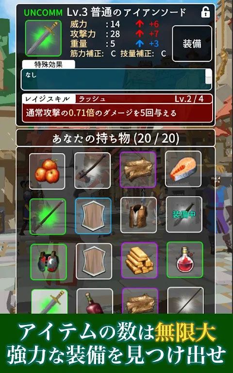 恶棍复仇者官方版(Shadow of Rogue)手机赚钱软件截图2