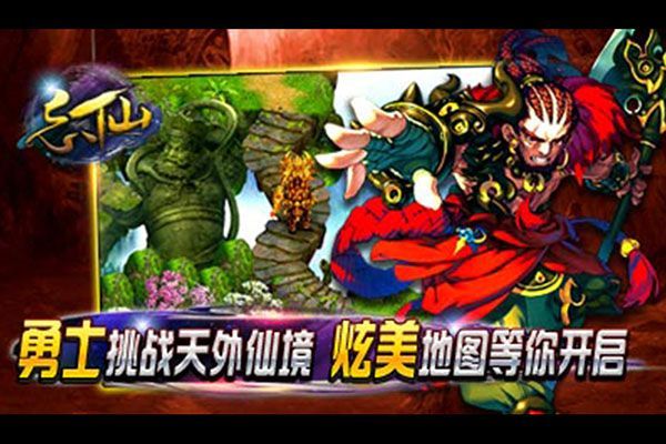 忘仙2官方正版手机赚钱软件截图4
