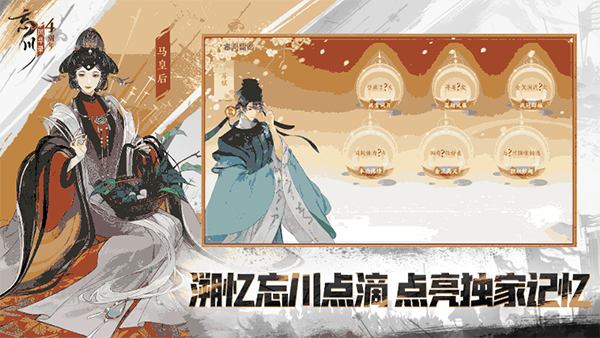 忘川风华录oppo渠道服手机赚钱软件截图4