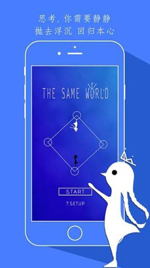 同一个世界游戏手机赚钱软件截图5