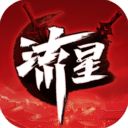 流星群侠传苹果安卓互通版手机赚钱软件