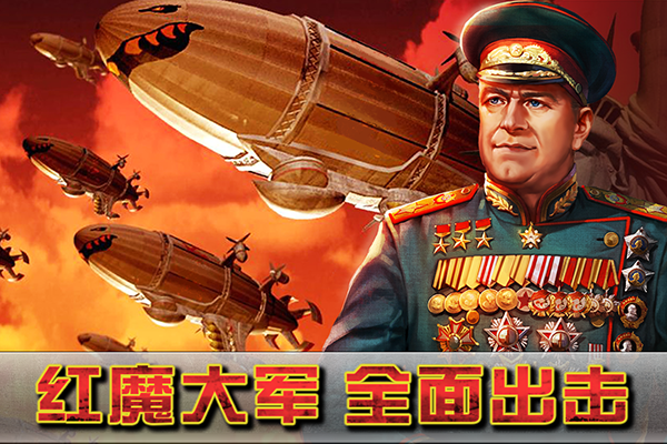 闪电突袭九游版手机赚钱软件截图3