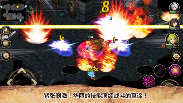 艾诺迪亚4官方中文版(Inotia4)手机赚钱软件截图1