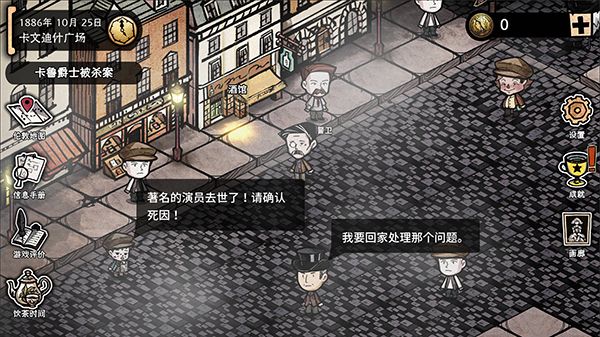 迈哲木化身博士游戏手机赚钱软件截图4