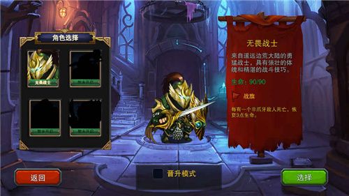 迷失古堡官方版手机赚钱软件截图1