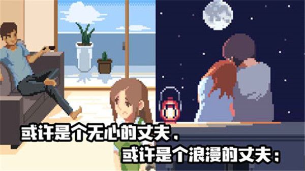 Life is a game人生游戏手机版手机赚钱软件截图4