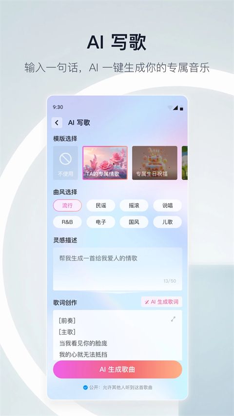 天猫精灵app手机赚钱软件截图4
