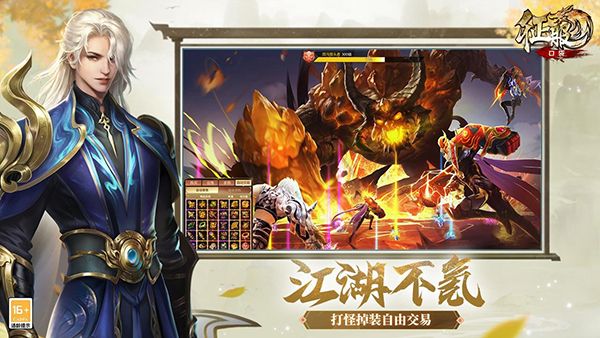 口袋征服华为版手机赚钱软件截图5