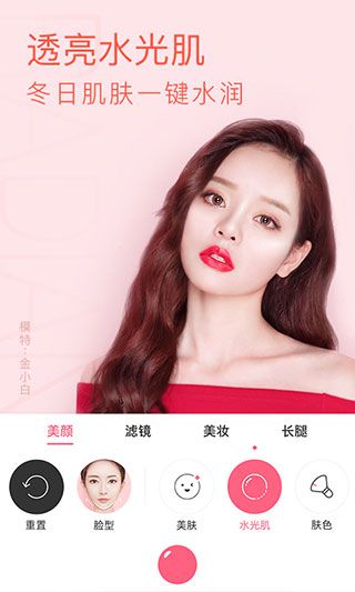 布丁相机app手机赚钱软件截图2