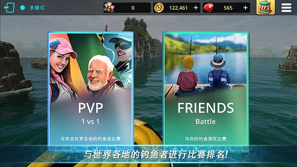 怪物钓鱼手机赚钱软件截图2