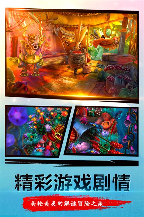 密室逃脱23迷失俱乐部手机赚钱软件截图2