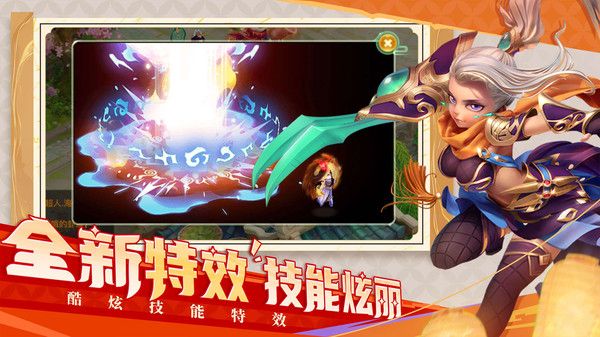西游女儿国手游九游版手机赚钱软件截图4