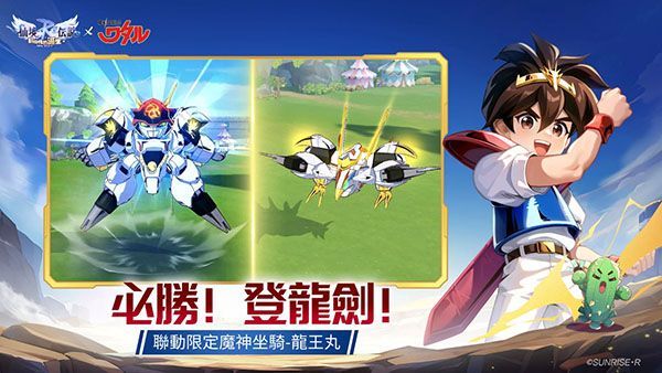 RO仙境传说新世代的诞生手机赚钱软件截图3
