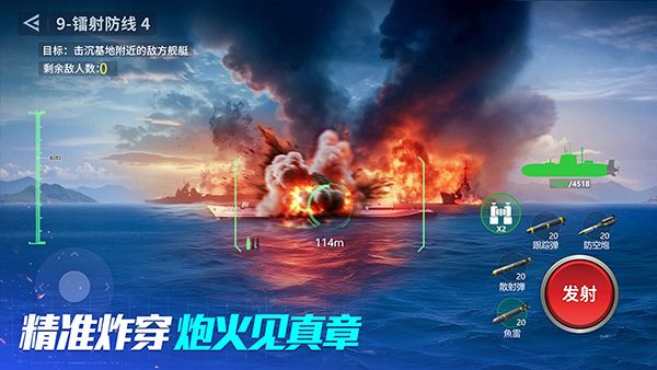 坦克前线华为版手机赚钱软件截图3