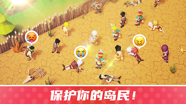 幸存者岛屿游戏手机赚钱软件截图2
