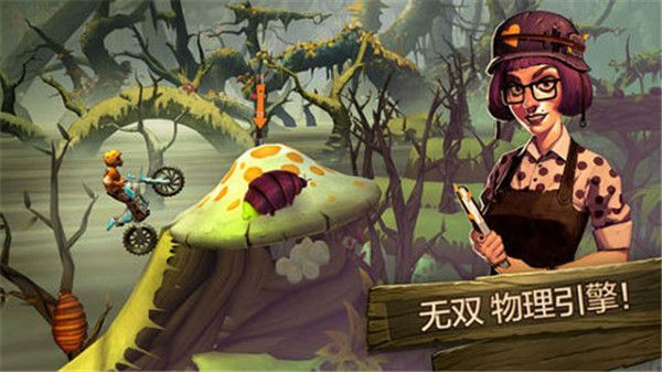 特技摩托前线破解版手机赚钱软件截图3