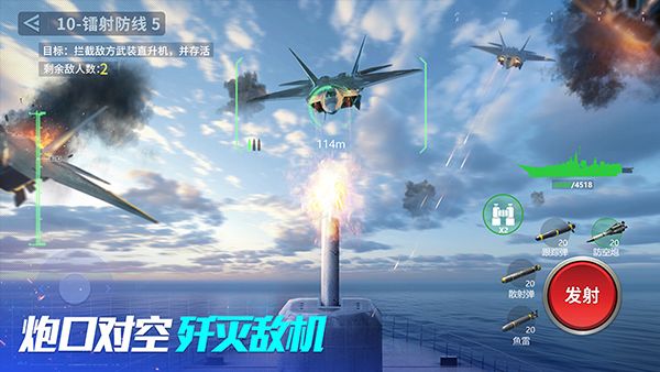 坦克前线华为版手机赚钱软件截图1