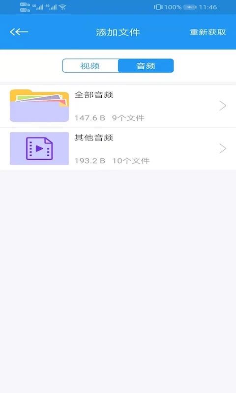 电影天堂播放器手机赚钱软件截图4