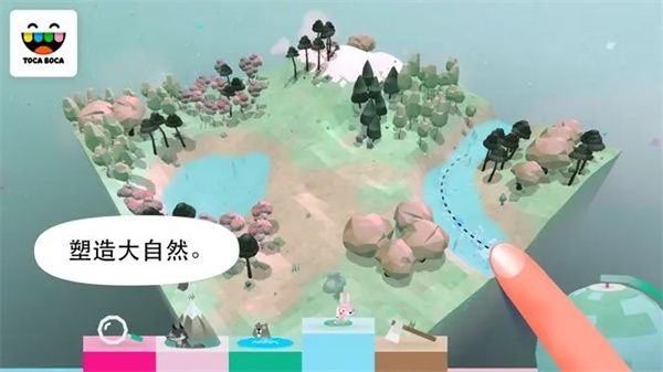 托卡大自然官方中文版(Toca Nature)手机赚钱软件截图3