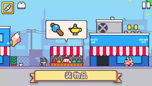 超级猫兄弟2最新版(Super Cat Tales 2)手机赚钱软件截图4