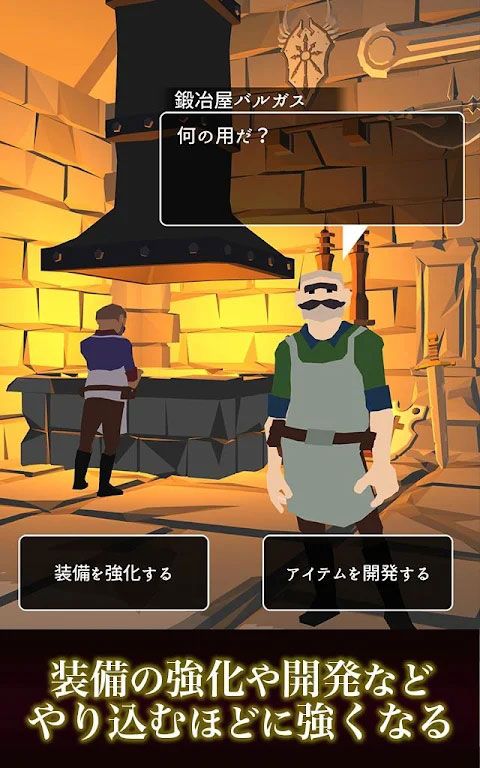 恶棍复仇者官方版(Shadow of Rogue)手机赚钱软件截图4