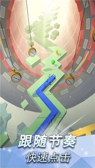 跳舞的线官方正版手机赚钱软件截图4