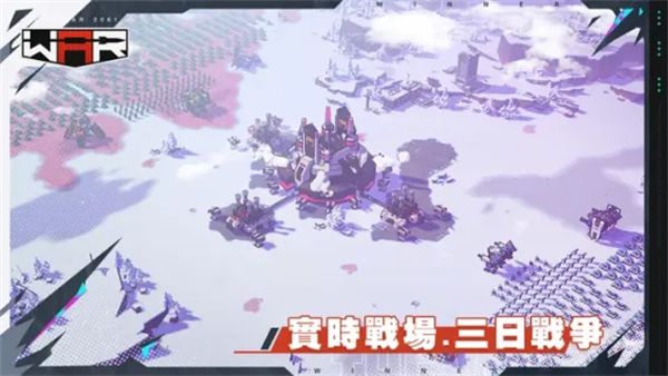 黑石战争手游手机赚钱软件截图1