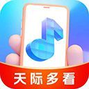 天际多看app手机赚钱软件