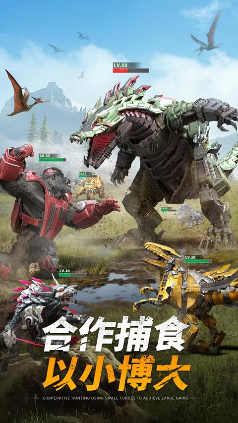 巨兽战场vivo版手机赚钱软件截图2