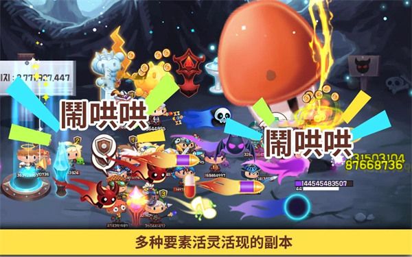 龙头镇(Tap Town)手机赚钱软件截图2