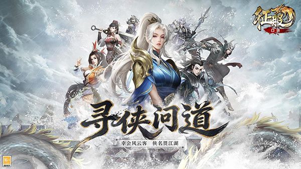 口袋征服华为版手机赚钱软件截图1
