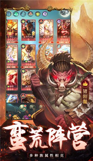 千鸟飞绝手游手机赚钱软件截图1