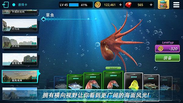 怪物钓鱼手机赚钱软件截图3