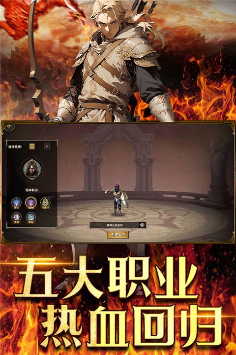天天龙族手游手机赚钱软件截图3