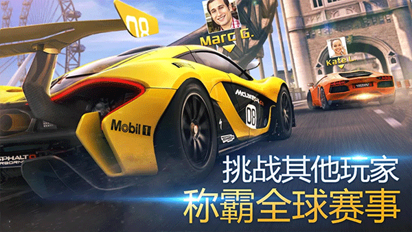 狂野飙车氮气加速(Asphalt Nitro)破解版手机赚钱软件截图5